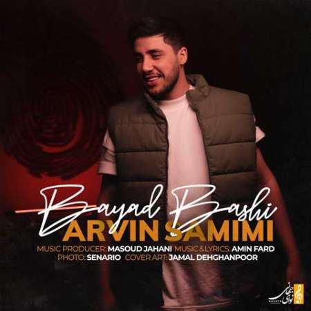 Arvin Samimi – Bayad Bashi
